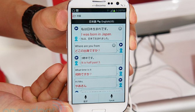 NTT Docomo va lansa aplicația care traduce în timp real convorbirile telefonice - docomodsc00137-1350919563.jpg