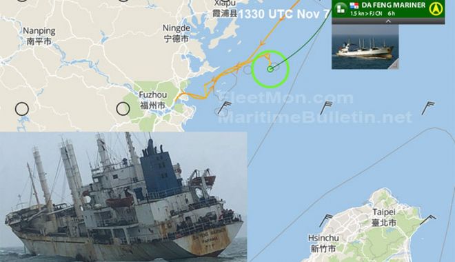 Echipajul unei nave în pericol a fost salvat în Marea Chinei de Est - echipajuluneinaveinpericolafosts-1604825321.jpg