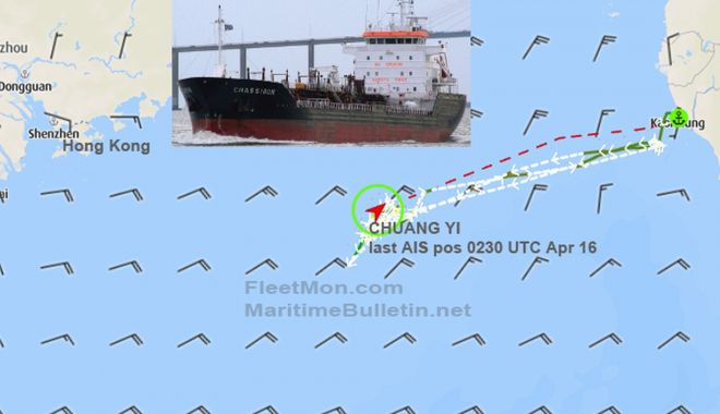 Explozie pe un tanc de produse petroliere. Un marinar a fost ucis - exploziepeuntancdeprodusepetroli-1650384376.jpg