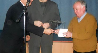 Premiul 