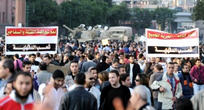 Egiptul, afectat de noi proteste și greve - fb2b6f6724a343bc1a019004847aa59d.jpg