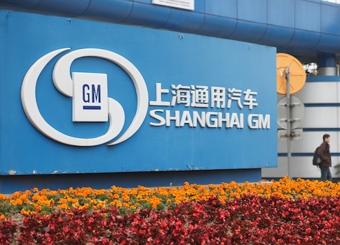 Divizia chineză a General Motors recheamă în service 1,46 milioane de vehicule - gm-1388405266.jpg