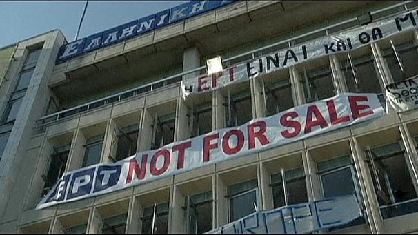 Închiderea radiodifuziunii publice elene a fost suspendată temporar de către Consiliul de Stat - grecia-1371538889.jpg