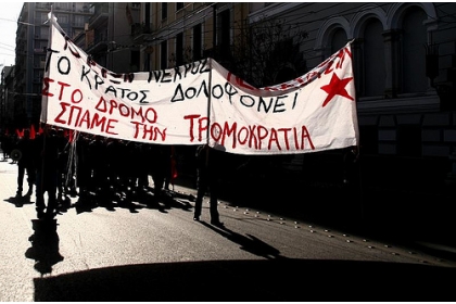 Grecii ies iar în stradă - grevagrecia-1317795025.jpg