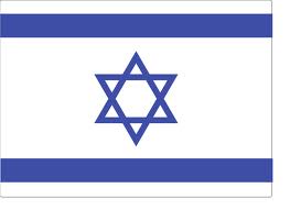 Israelul declară alertă maximă  în legațiile sale diplomatice - images1-1359756892.jpg