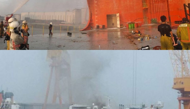 Incendiu pe o navă, în Singapore - incendiusingapore-1470145754.jpg