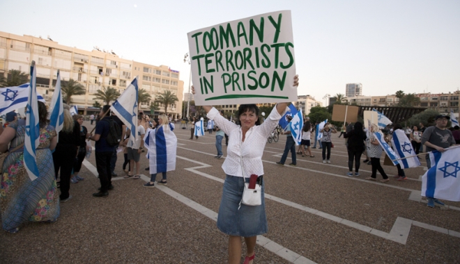 Israelul îngheață permisele de intrare pentru palestinieni - israel-1465478593.jpg