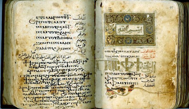 S-au deslușit misterele manuscriselor de la Marea Moartă? - manuscrise-1339346807.jpg