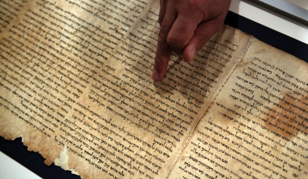 A fost descifrat unul dintre ultimele Manuscrise de la Marea Moartă: ce informații conține - manuscrisemareamoarta-1518335612.jpg