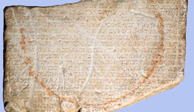 Care este obiectul lunii la Muzeul de Istorie? - muzeuistorie-1435667639.jpg