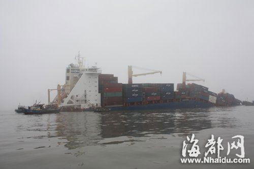 O navă portcontainer s-a rupt în două - navabareli1-1332003148.jpg