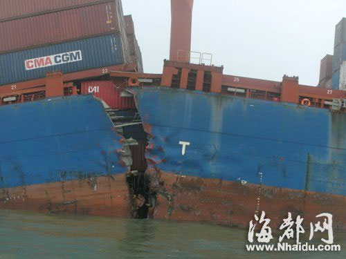 O navă portcontainer s-a rupt în două - navabareli2-1332003249.jpg