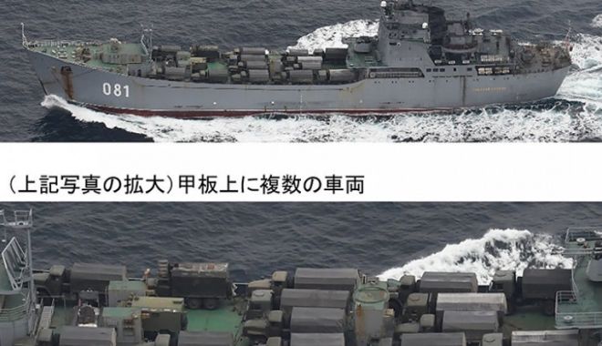 Japonia a detectat patru nave de război rusești, încărcate cu vehicule militare, îndreptându-se spre Europa - nave-1647513228.jpg