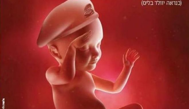 Imaginea care a produs indignare: fetus militar într-un afiș publicitar - nddlzgq2yzuxode1odg2n2i2n2e3nji2-1527235538.jpg