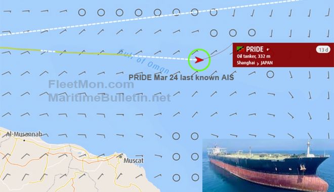 O navă a dispărut în Marea Arabiei - onavaadisparutinmareaarabiei-1649323100.jpg
