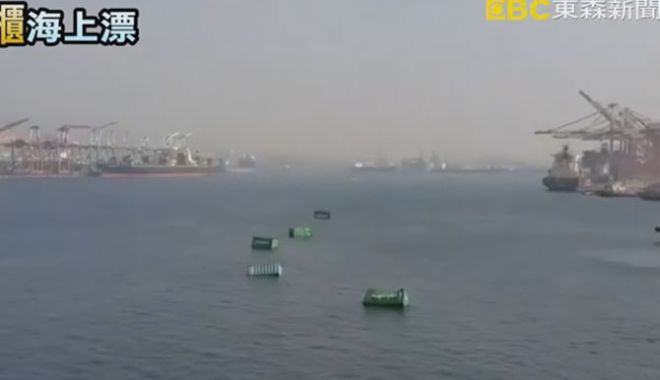 O navă a pierdut 13 containere în apele mării - onavaapierdut13containere-1547203957.jpg