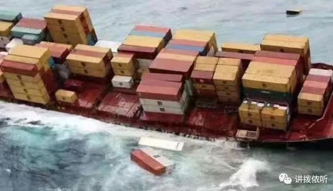 O navă a pierdut 72 de containere în mare - onavaapierdut72containere-1568286401.jpg