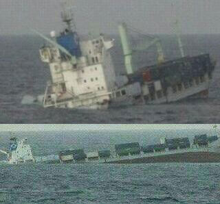 O navă portcontainer s-a scufundat; doi marinari au dispărut - onavaportcontainer-1441358628.jpg