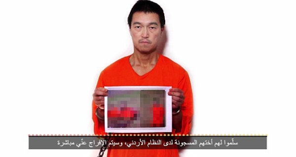 Unul din cei doi prizonieri japonezi ai Statului Islamic A FOST DECAPITAT - ostaticjaponez-1422118818.jpg