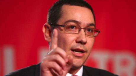 Ponta va accepta o funcție de premier de la Băsescu - ponta1367870043740500-1332675147.jpg