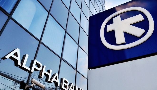Consiliul Concurenței a autorizat preluarea unor creanțe și bunuri ale Alpha Bank - preluareaunorcreantesibunurialea-1533473234.jpg