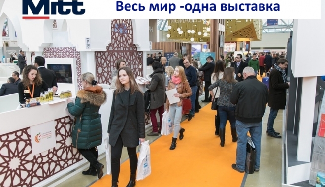 Litoralul românesc este promovat la târgul de turism din Moscova - romaniavapromova-1489516816.jpg