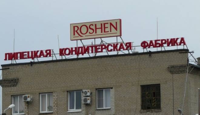 Bombă la magazinul de dulciuri al lui Petro Poroșenko - roshen-1432964520.jpg