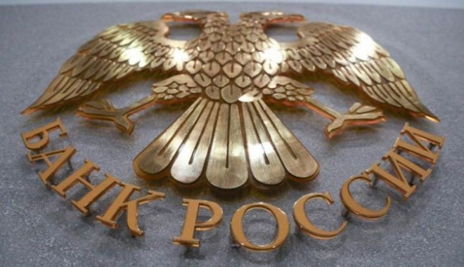 Jaf la Banca Națională a Rusiei - rusia-1480780107.jpg