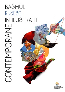 Rușii lipoveni lansează un proiect de ilustrații - rusii-1441373949.jpg