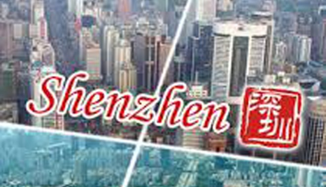 Șapte firme din România la Târgul din Shenzhen, China - saptefirme-1413396925.jpg