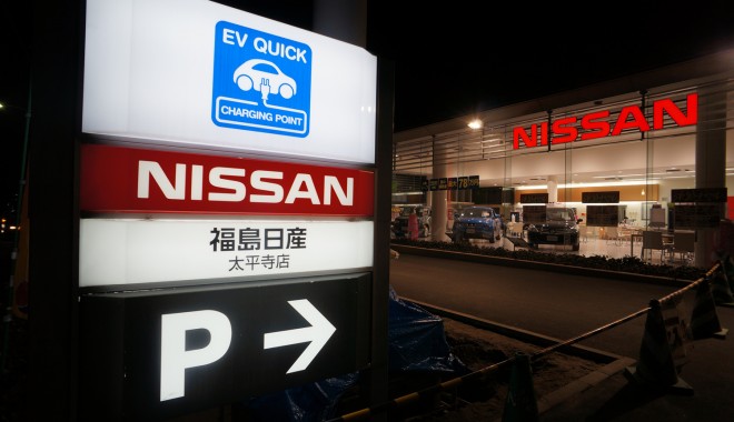 Nissan va sponsoriza Liga Campionilor timp de patru ani - sportrecentnissan0704-1396874087.jpg