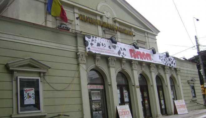 Gonzago va fi ucis pe scena Teatrului de Stat - teatru-1477919632.jpg