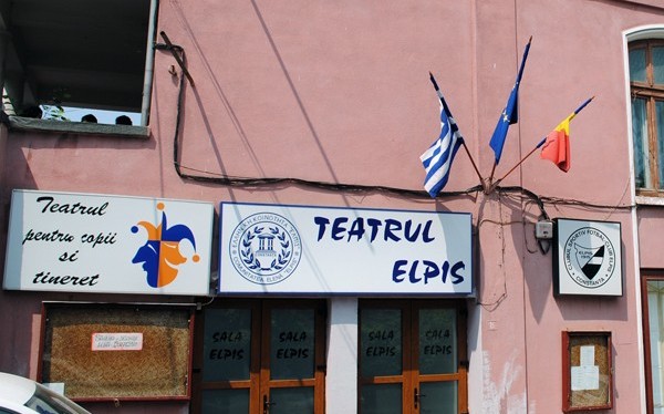 Programul Teatrului pentru Copii - teatrulelpisintrare-1317069941.jpg