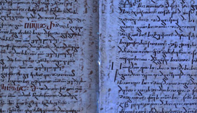 Un fragment dintr-o traducere a Noului Testament, descoperit la Vatican: 'În zilele acelea, Iisus mergea..."