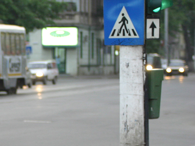 Sâmbătă - ziua accidentelor petrecute din cauza pietonilor - trecerepietonimdfx-1350246388.jpg