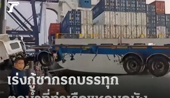 Un camion containerier s-a prăbușit în mare - uncamioncontaineriersaprabusitin-1645369448.jpg
