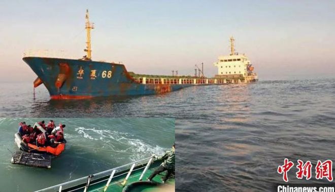 Un cargou s-a scufundat în Marea Chinei de Est; echipajul a fost salvat - uncargousascufundatinmareachinei-1577199879.jpg