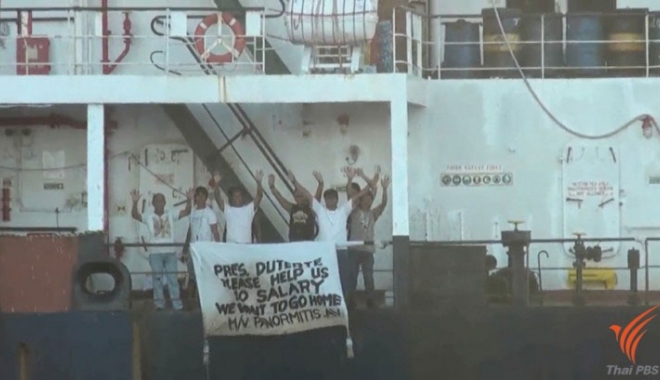 Un echipaj filipinez a fost abandonat în Tailanda - unechipajfilipinez-1470838885.jpg