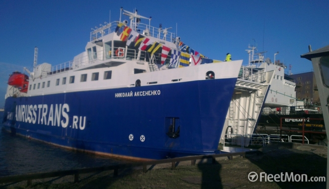 Un ferry-boat s-a 