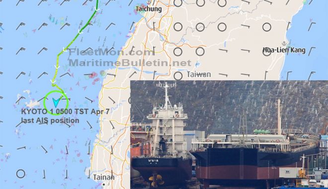 Un remorcher cu șase marinari s-a scufundat - unremorchercusasemarinarisascufu-1649441935.jpg