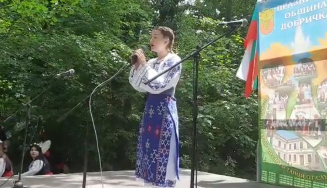 VIDEO. Spectacol de basm, în Bulgaria! Patru ansambluri folclorice din Hârșova au făcut furori pe scenă