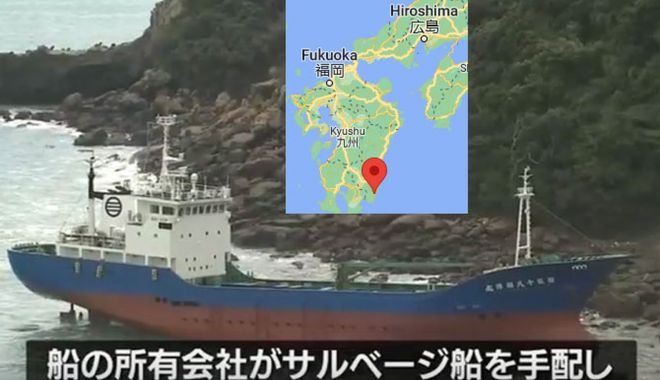 Un vas transportor de pește a eșuat pe coasta insulei Kyushu - unvastransportordepesteaesuat-1664118296.jpg