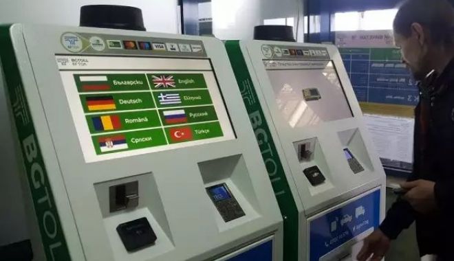 Noua problemă cu vinieta apărută în Bulgaria: români opriți de poliție în același loc - vigneta-1693417407.jpg