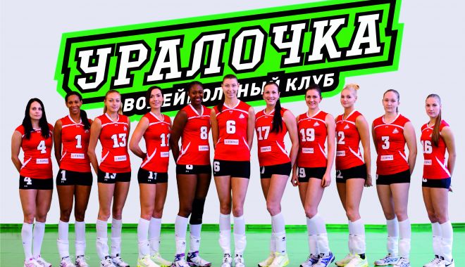Volei / Sănătatea mai presus de orice! O celebră echipă spune pas Ligii Campionilor - voleionline311-1604405556.jpg