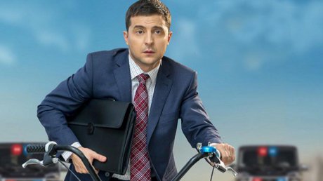 ALEGERI UCRAINA. Un actor de comedie câștigă primul tur al prezidențialelor - volodymyrzelenskiy20629300-1554058378.jpg