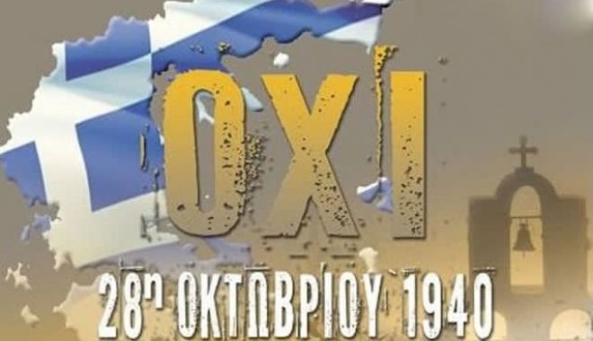 Eveniment dedicat eroilor căzuți în lupta antifascistă, organizat de Comunitatea Elenă Elpis