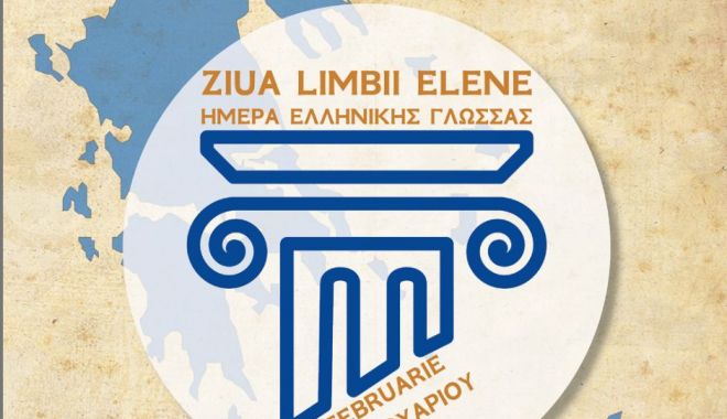Ziua Limbii Elene sărbătorită la Academia Română - ziualimbiielene-1644219875.jpg