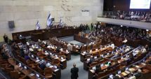 Stire din Actualitate : Opoziţia israeliană nu a reuşit să dizolve parlamentul şi să convoace alegeri anticipate