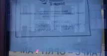 Stire din Social : Condiții insalubre descoperite de comisarii CJPC la o vilă turistică din Constanța