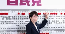 Stire din Actualitate : După victoria în alegerile din Japonia, premierul Sanae Takaichi promite schimbări